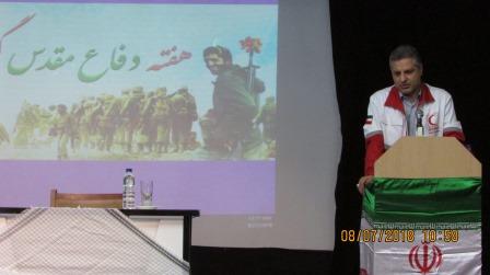 تقدیم ۱۷ شهید امدادگر، ۱۲ جانباز و ۵ آزاده هلال احمر گیلان در دوران دفاع مقدس